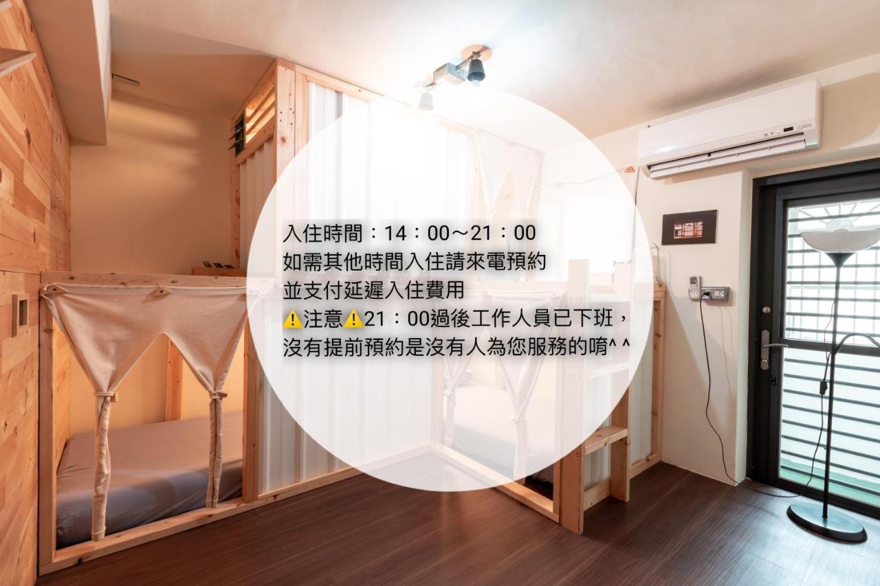 Hostel Yilan Inspiration Luodong Exterior foto