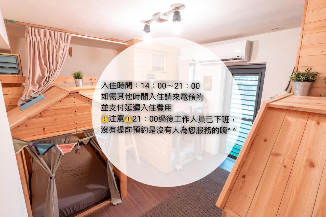 Hostel Yilan Inspiration Luodong Exterior foto